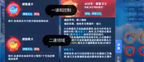 小白阵容怎么搭配插图 小白阵容怎么搭配插图