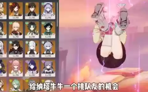 瓦妹阵容搭配