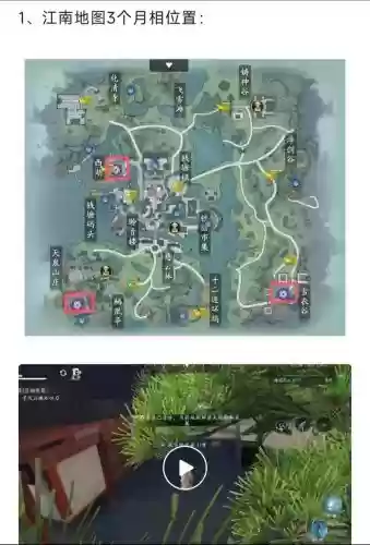 天刀最新90本攻略_1插图 天刀最新90本攻略_1插图