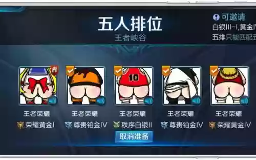 阵容五黑插图 阵容五黑插图