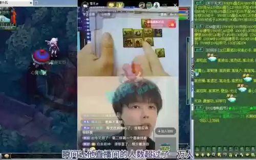 梦幻西游现场直播插图1 梦幻西游现场直播插图1