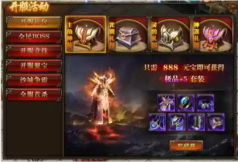 龙腾传世手游战士技能选择插图 龙腾传世手游战士技能选择插图