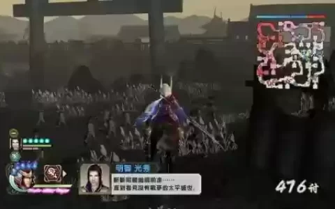 战国无双4-2连招攻略