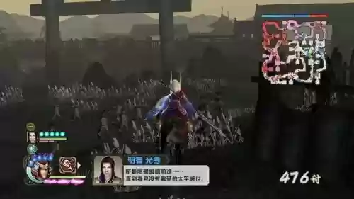 战国无双4-2连招攻略插图 战国无双4-2连招攻略插图