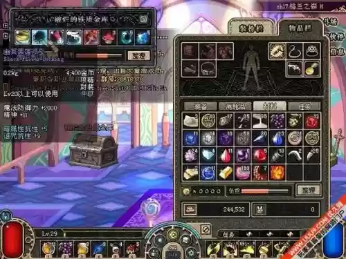 地下城幽冥辅助装备用什么好插图1 地下城幽冥辅助装备用什么好插图1