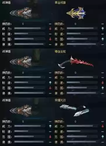 生死狙击怎么用英雄武器好插图 生死狙击怎么用英雄武器好插图