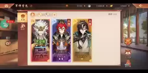 赤金军师阵容搭配插图1 赤金军师阵容搭配插图1