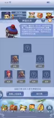 梦幻西游怎么把幻境的经验插图1