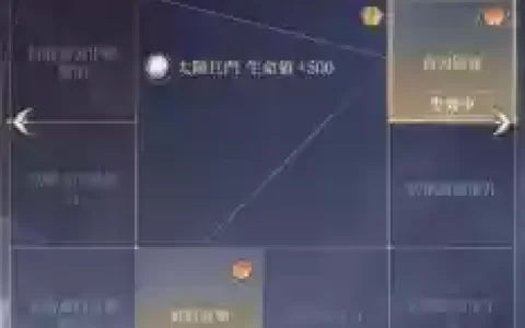 程煜怎么搭配阵容