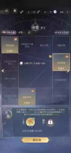 程煜怎么搭配阵容插图 程煜怎么搭配阵容插图