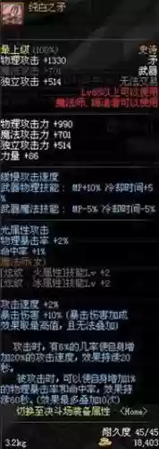 dnf白色特效武器插图1 dnf白色特效武器插图1