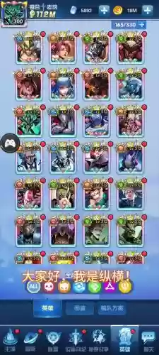 圣魂纷争手游人马阵容搭配_1插图