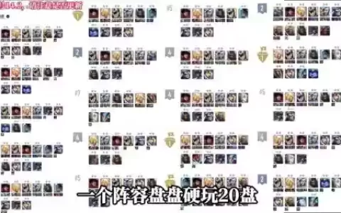 国际服杀手搭配阵容