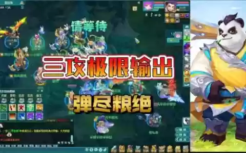 龙武阵容搭配