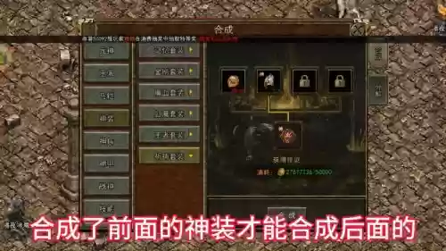 传奇怎么给装备添加发光插图 传奇怎么给装备添加发光插图