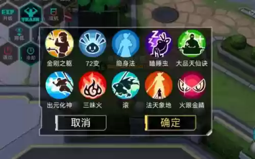 300大作战技能_1插图 300大作战技能_1插图