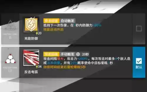 雷蛇技能的范围插图1