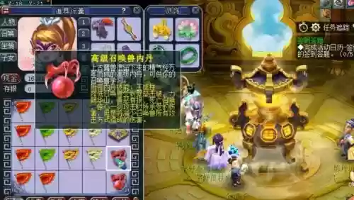 梦幻西游潜能丹_1插图1 梦幻西游潜能丹_1插图1