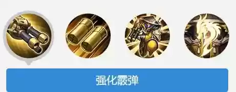 王者荣耀刘备三个技能插图1 王者荣耀刘备三个技能插图1