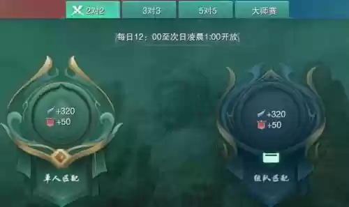 剑网三名剑币换装备插图1 剑网三名剑币换装备插图1