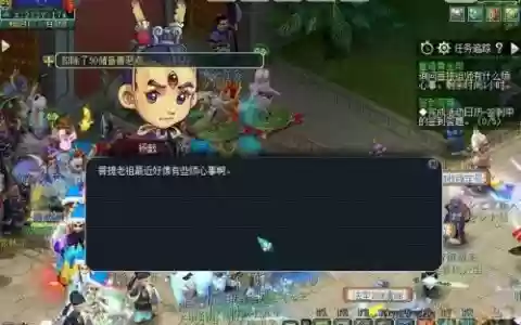 梦幻西游重铸黄金甲5开