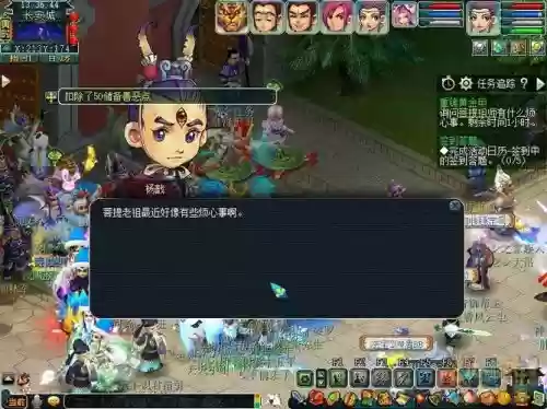 梦幻西游重铸黄金甲5开插图 梦幻西游重铸黄金甲5开插图