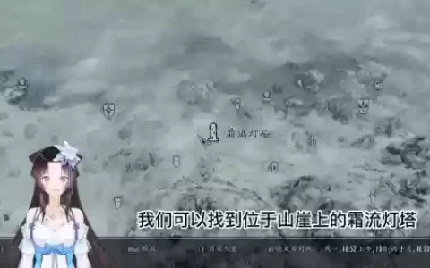 上古卷轴5扑灭灯塔攻略_1