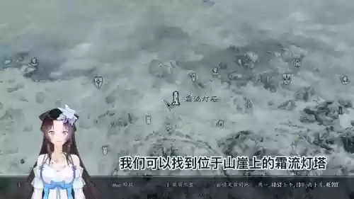 上古卷轴5扑灭灯塔攻略_1插图 上古卷轴5扑灭灯塔攻略_1插图