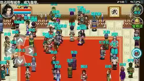 三国大时代4最强阵容搭配插图1