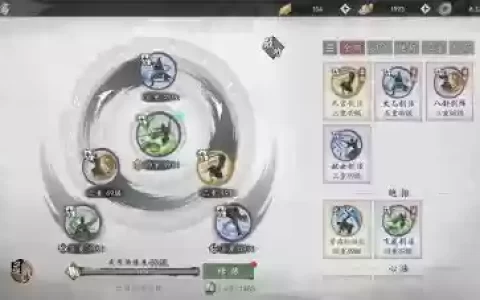 剑侠情缘武当阵容搭配图