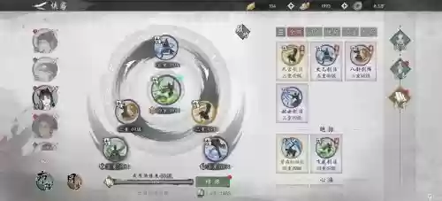 剑侠情缘武当阵容搭配图插图 剑侠情缘武当阵容搭配图插图