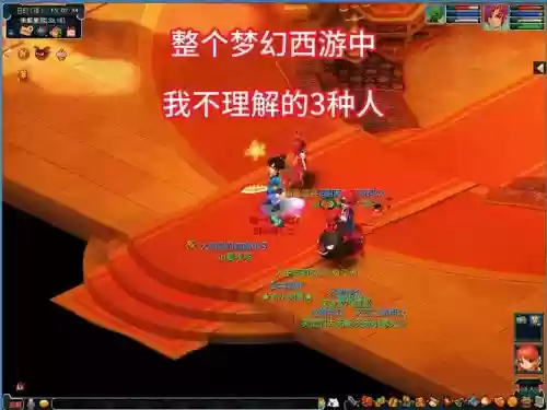 梦幻西游里角色被沉默插图1 梦幻西游里角色被沉默插图1