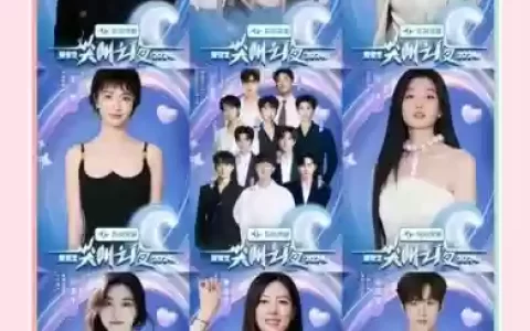 尖叫之夜阵容搭配