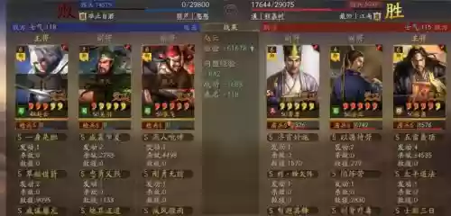 鲁肃阵容搭配官渡_1插图 鲁肃阵容搭配官渡_1插图