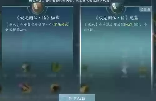 重制版丐帮pvp攻略插图1 重制版丐帮pvp攻略插图1