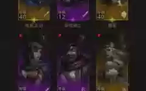 法师堡垒阵容搭配