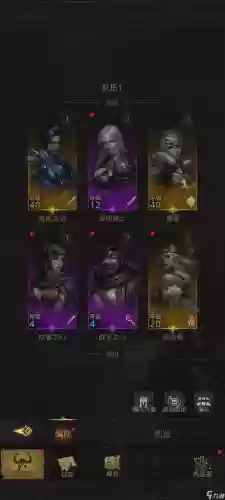 法师堡垒阵容搭配插图 法师堡垒阵容搭配插图