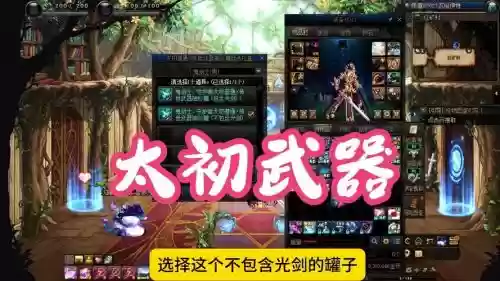 dnf英雄武器袖珍罐视频插图 dnf英雄武器袖珍罐视频插图