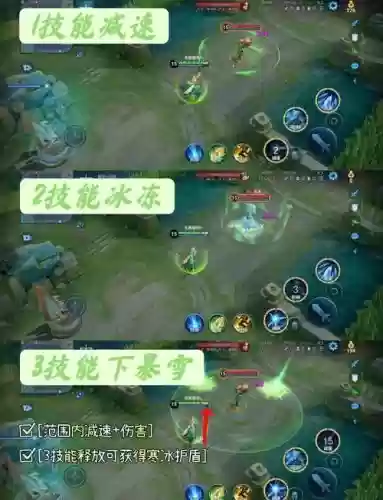 王者荣耀王昭技能_1插图 王者荣耀王昭技能_1插图