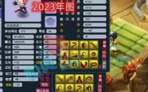 梦幻西游电脑版哪里能买宝宝