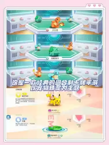 口袋觉醒黑龙最佳搭配阵容插图1 口袋觉醒黑龙最佳搭配阵容插图1