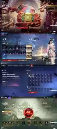 7.3浩劫回廊攻略插图