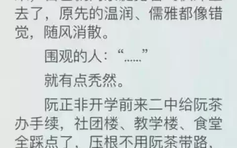 豪门千金归来冷攻略_1