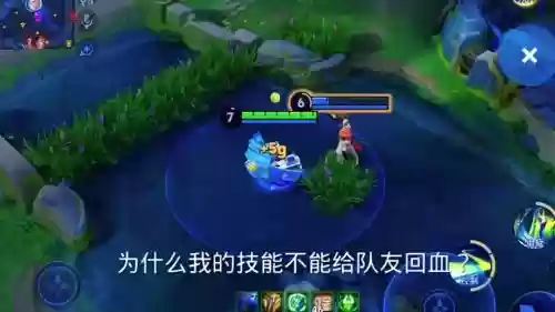 玩王者荣耀点技能没反应插图1 玩王者荣耀点技能没反应插图1