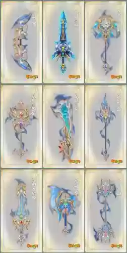 太虚孩子太初武器插图1 太虚孩子太初武器插图1