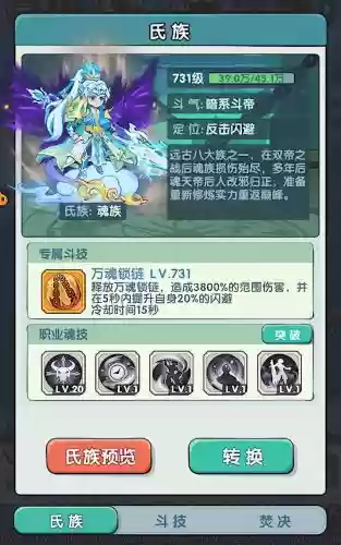 暗影剑阵容搭配插图 暗影剑阵容搭配插图