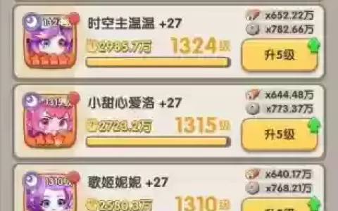塔防三国无双推图阵容搭配