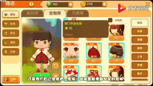 最强阵容迷你世界怎么搭配插图1 最强阵容迷你世界怎么搭配插图1