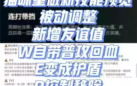 悠米技能主点什么