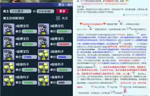 梦幻西游十个号会赚钱不_2插图